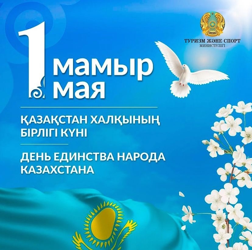 1MAY