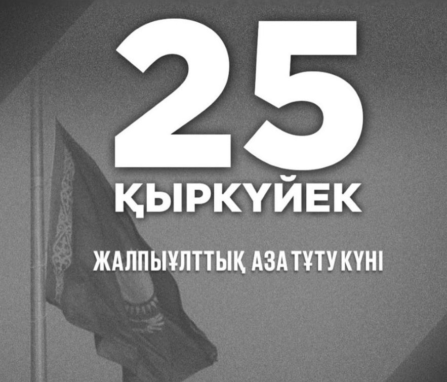 25spt