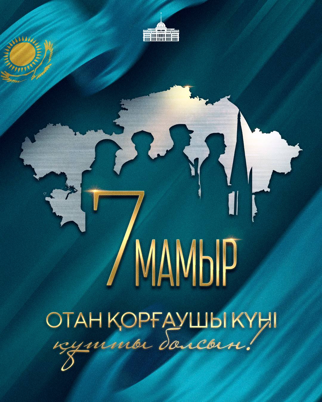 7may
